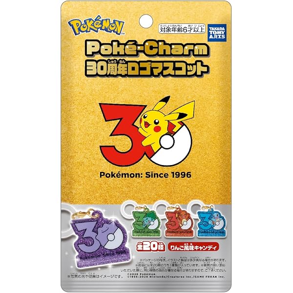Amazon.co.jp: Pokémon GO Plus +（ポケモン ゴー プラスプラス